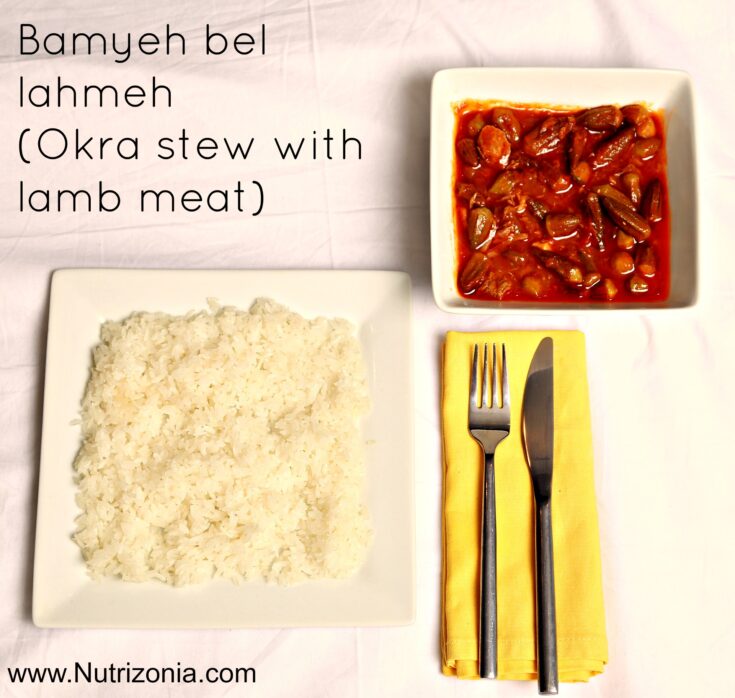 bamyeh be lahmeh (okra stew with lamb meat)